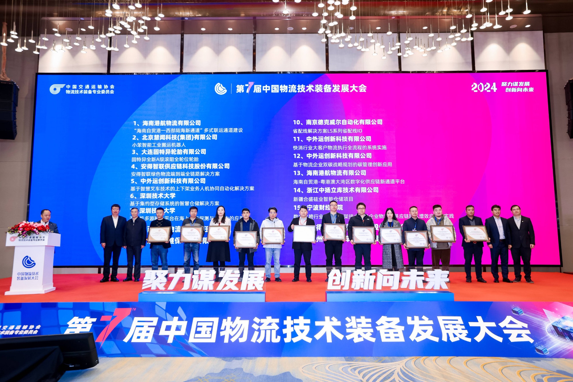 微信圖片_20250107155632