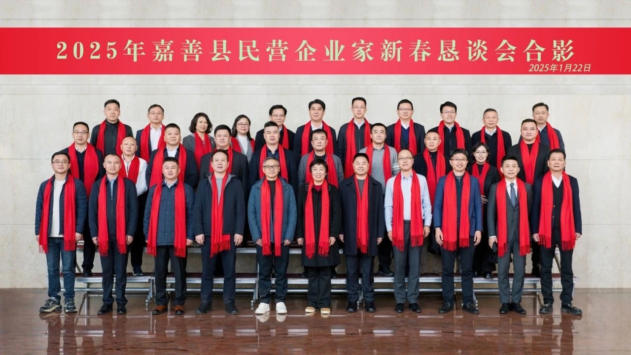 微信圖片_20250123194753