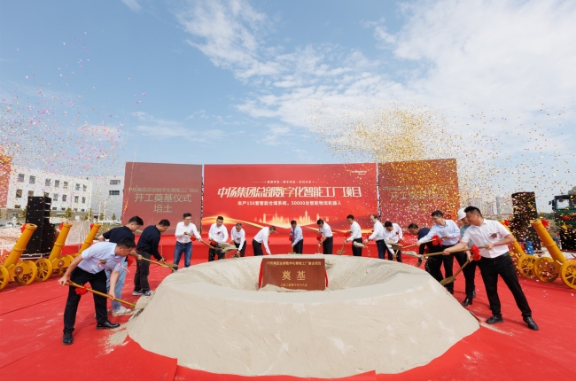 Another digital super factory is about to land in China!