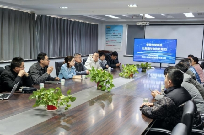 科技合作新跨越：中揚立庫成功舉辦上海-嘉善精準對接會