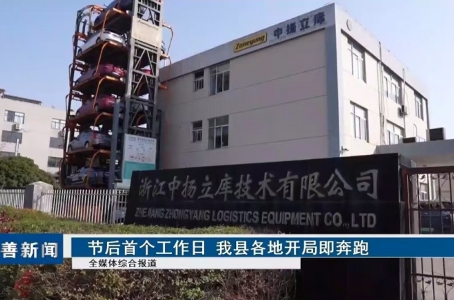 開工首日干勁十足，智能倉儲機器人引領行業新賽道